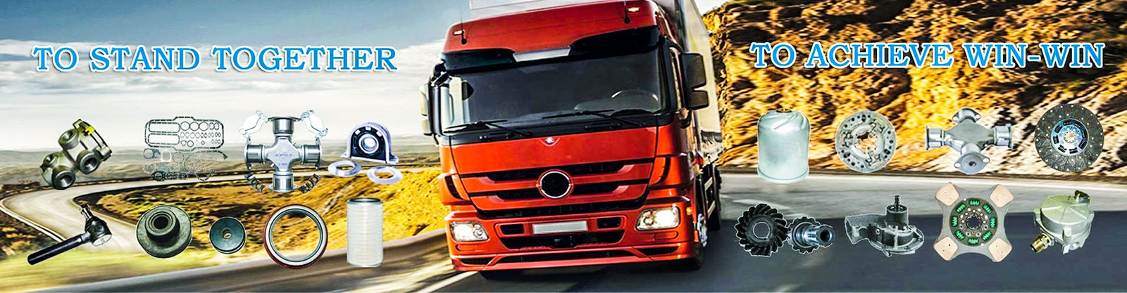 ट्रक क्लच पार्ट्स