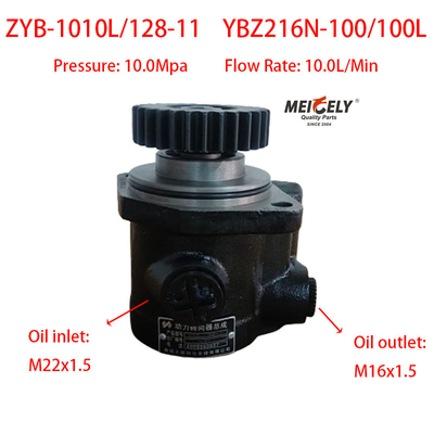 यांगचाई इंजन YBZ216N-100/100L स्टीयरिंग बूस्टर पंप