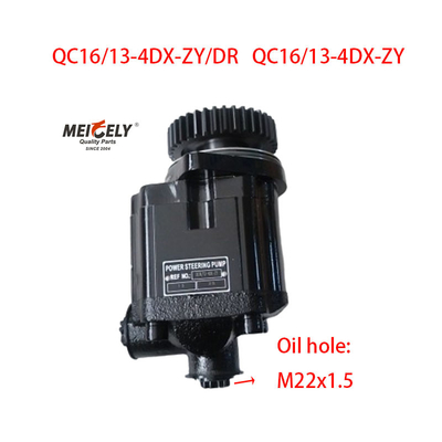 पावर स्टीयरिंग पंप OE QC16/13-4DX-ZY/DR Jiefang Xichai के लिए