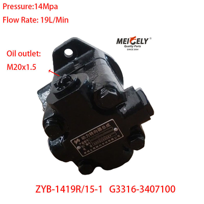 स्टॉक न्यू यूचाई इंजन OE G3316-3407100 पावर स्टीयरिंग पंप