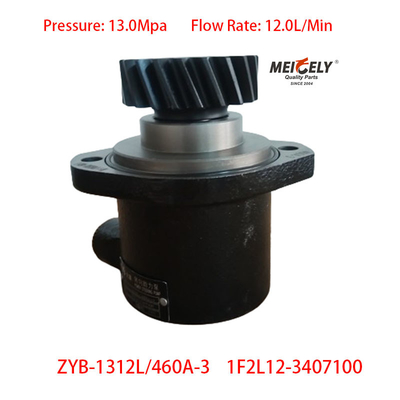 स्टॉक उच्च गुणवत्ता 1F2L12-3407100 Yuchai 4F पावर स्टीयरिंग पंप