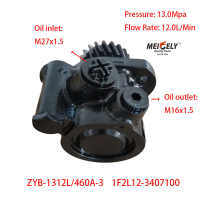 स्टॉक उच्च गुणवत्ता 1F2L12-3407100 Yuchai 4F पावर स्टीयरिंग पंप