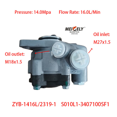 स्टॉक S010L1-3407100SF1 युचाई इंजन बूस्टर पंप स्टीयरिंग पंप