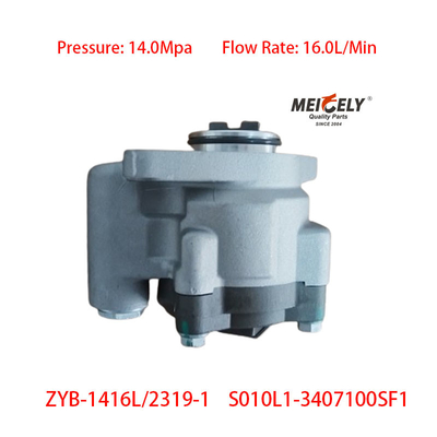 स्टॉक S010L1-3407100SF1 युचाई इंजन बूस्टर पंप स्टीयरिंग पंप