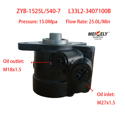 युचाई प्राकृतिक गैस इंजन के लिए स्टीयरिंग पंप L33L2-3407100B