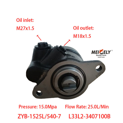 युचाई प्राकृतिक गैस इंजन के लिए स्टीयरिंग पंप L33L2-3407100B