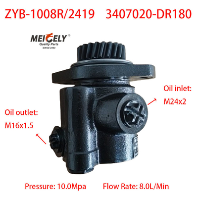 FAW Jiefang 3407020-DR180 स्टीयरिंग पंप हाइड्रोलिक पंप