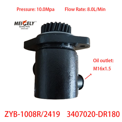FAW Jiefang 3407020-DR180 स्टीयरिंग पंप हाइड्रोलिक पंप