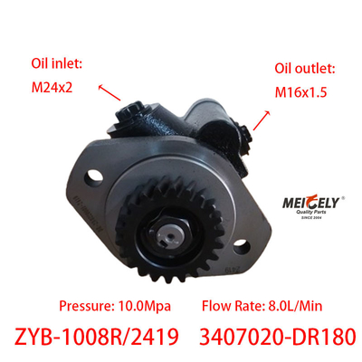 FAW Jiefang 3407020-DR180 स्टीयरिंग पंप हाइड्रोलिक पंप