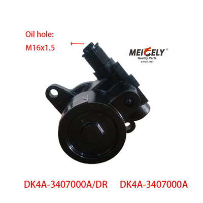 DK4A-3407000A स्टील DK4A पावर स्टीयरिंग पंप 75kW/3600r/Min
