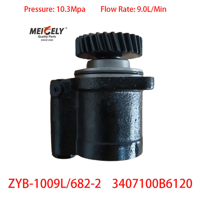 OE 3407100B6120 उच्च दक्षता JAC पावर स्टीयरिंग पंप