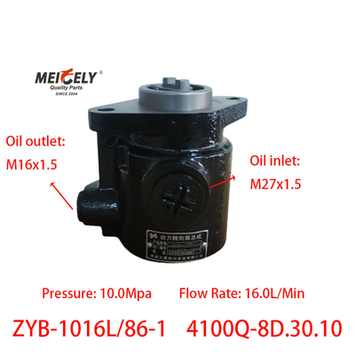 गर्म बिक्री Chaocai 4105 ZYB-1016L/86-1 पावर स्टीयरिंग पंप
