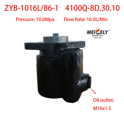 गर्म बिक्री Chaocai 4105 ZYB-1016L/86-1 पावर स्टीयरिंग पंप