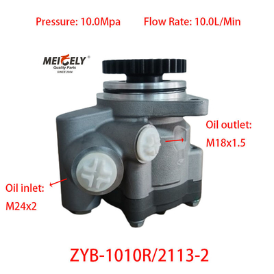 ऑटो पार्ट्स ZYB-1010R/2113-2 हाइड्रोलिक तेल पंप स्टीयरिंग पंप