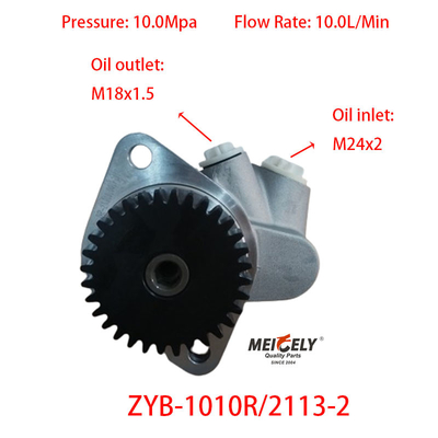 ऑटो पार्ट्स ZYB-1010R/2113-2 हाइड्रोलिक तेल पंप स्टीयरिंग पंप