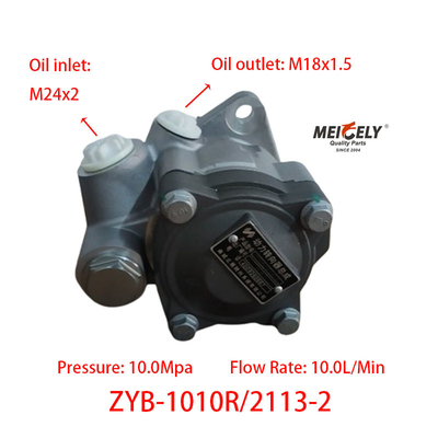 ऑटो पार्ट्स ZYB-1010R/2113-2 हाइड्रोलिक तेल पंप स्टीयरिंग पंप