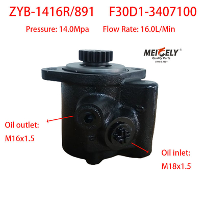 नया युचाई 4F वैन पंप OE F30D1-3407100 स्टीयरिंग पंप
