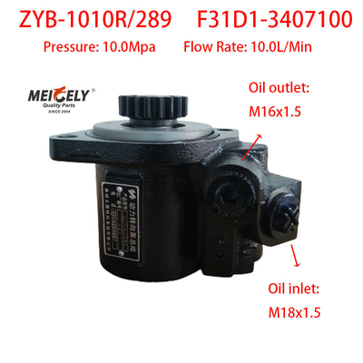 नया OE ZYB-1010R/289 Yuchai इंजन स्टीयरिंग पंप वैन पंप