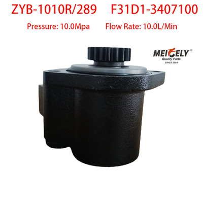 नया OE ZYB-1010R/289 Yuchai इंजन स्टीयरिंग पंप वैन पंप