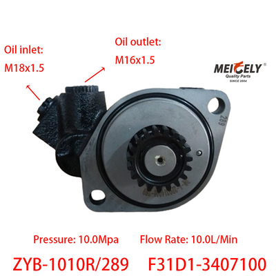 नया OE ZYB-1010R/289 Yuchai इंजन स्टीयरिंग पंप वैन पंप