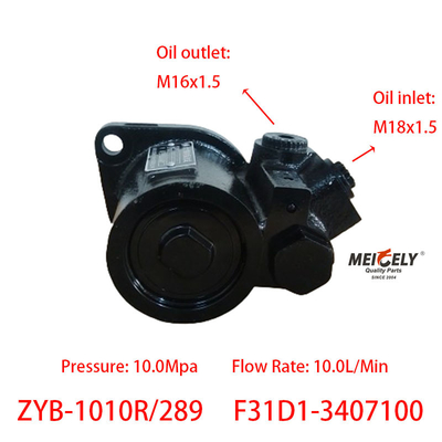 नया OE ZYB-1010R/289 Yuchai इंजन स्टीयरिंग पंप वैन पंप