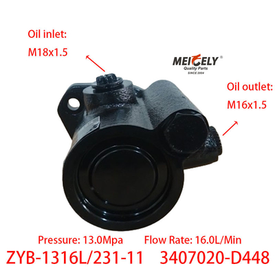 इंजन पार्ट्स ZYB-1316L/231-11 Weichai Deutz पावर स्टीयरिंग पंप