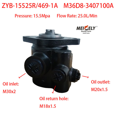 YC6M280-20 के लिए स्टीयरिंग बूस्टर पंप ZYB-15525R/469-1A