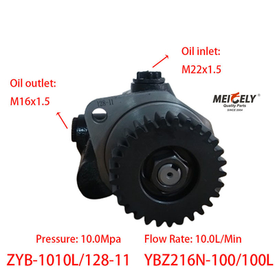 यांगचाई इंजन YBZ216N-100/100L स्टीयरिंग बूस्टर पंप