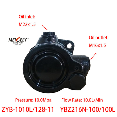 यांगचाई इंजन YBZ216N-100/100L स्टीयरिंग बूस्टर पंप