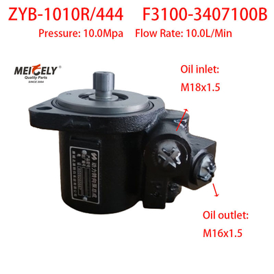 F3100-3407100B युचाई 4F वैन पंप राइट स्टीयरिंग बूस्टर पंप