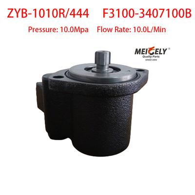 F3100-3407100B युचाई 4F वैन पंप राइट स्टीयरिंग बूस्टर पंप