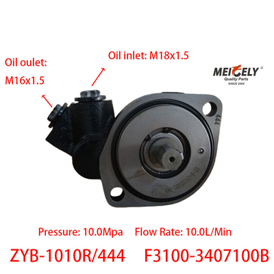 F3100-3407100B युचाई 4F वैन पंप राइट स्टीयरिंग बूस्टर पंप