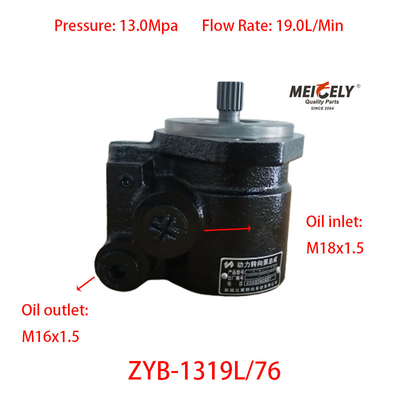 स्टीयरिंग बूस्टर पंप ZYB-1319L/76 Jiefang डबल एक्सल राजा के लिए