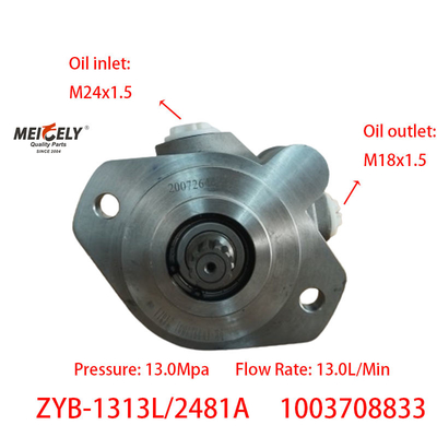 यंगचाई ZYB-1313L/2481A पावर स्टीयरिंग पंप 1003708833