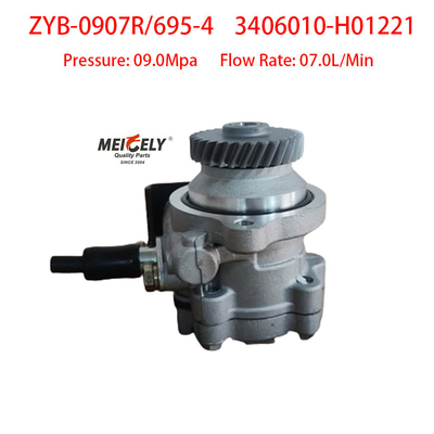 मूल डोंगफेंग कैप्यूट ZD30 3406010-H01221 स्टीयरिंग वैन पंप