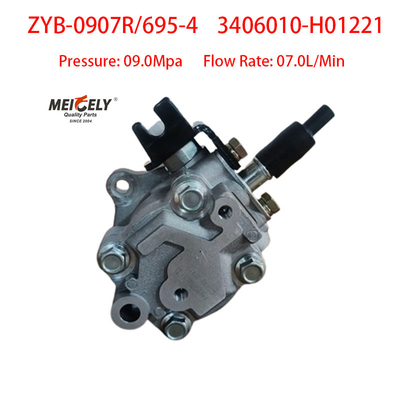 मूल डोंगफेंग कैप्यूट ZD30 3406010-H01221 स्टीयरिंग वैन पंप