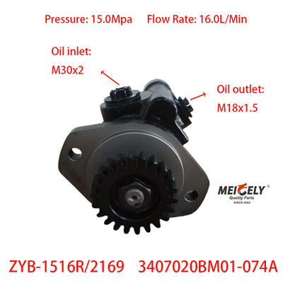 SHACMAN F3000 नई Weichai इंजन 3407020BM01-074A स्टीयरिंग पंप