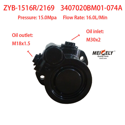SHACMAN F3000 नई Weichai इंजन 3407020BM01-074A स्टीयरिंग पंप