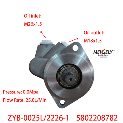 ZYB-0025L/2226-1 Hongyan 5802208782 स्टीयरिंग पंप