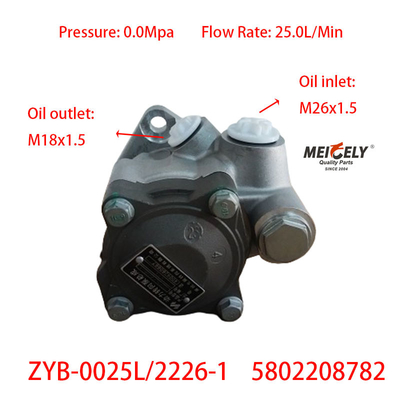 ZYB-0025L/2226-1 Hongyan 5802208782 स्टीयरिंग पंप