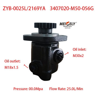 उच्च प्रदर्शन OE 3407020-M50-056G Jiefang J6 स्टीयरिंग पंप