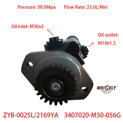 उच्च प्रदर्शन OE 3407020-M50-056G Jiefang J6 स्टीयरिंग पंप