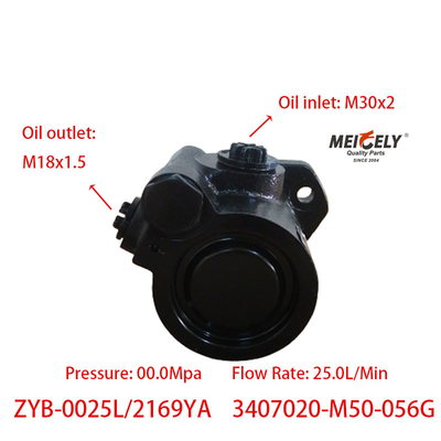 उच्च प्रदर्शन OE 3407020-M50-056G Jiefang J6 स्टीयरिंग पंप