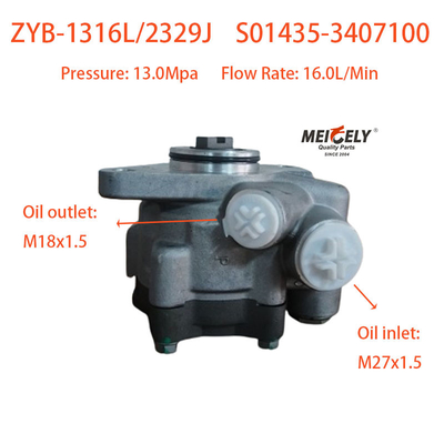 सस्ता ZYB-1316L/2329J बूस्टर पंप Yuchai इंजन के लिए पावर स्टीयरिंग पंप