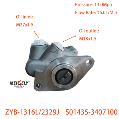 सस्ता ZYB-1316L/2329J बूस्टर पंप Yuchai इंजन के लिए पावर स्टीयरिंग पंप