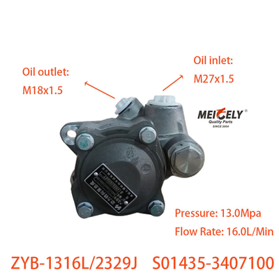 सस्ता ZYB-1316L/2329J बूस्टर पंप Yuchai इंजन के लिए पावर स्टीयरिंग पंप