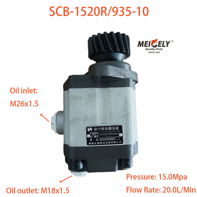 सिनोट्रक ट्रक स्पेयर पार्ट्स SCB-1520R/935-10 पावर स्टीयरिंग पंप