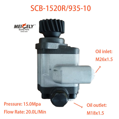 सिनोट्रक ट्रक स्पेयर पार्ट्स SCB-1520R/935-10 पावर स्टीयरिंग पंप