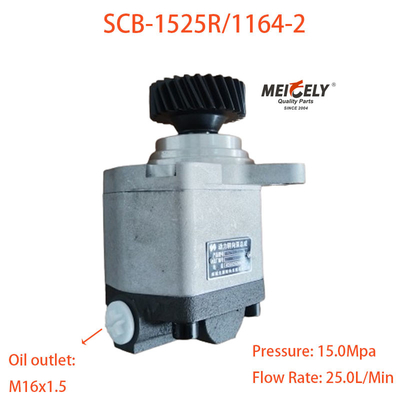 SCB-1525R/1164-2 शैकमैन ट्रक स्टीयरिंग बूस्टर पंप