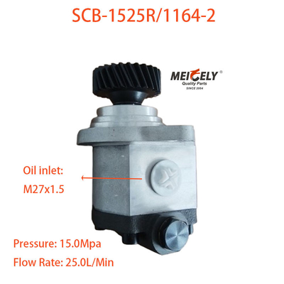 SCB-1525R/1164-2 शैकमैन ट्रक स्टीयरिंग बूस्टर पंप